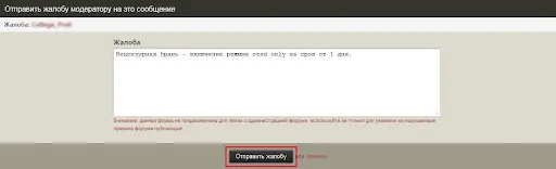 Бесплатный метод