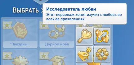 Новые жизненные цели