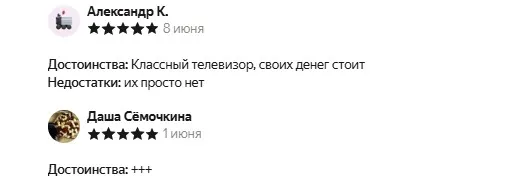 Отзывы о HQLED Haier 65 Smart TV S4*