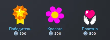 Стоимость новых наград в Steam