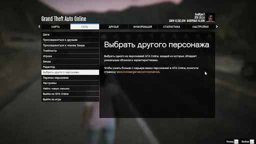 ремонт
