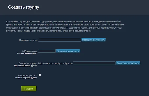 Как поставить клантег в CS:GO?