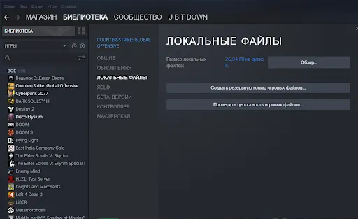 Почему вылетает CS:GO?