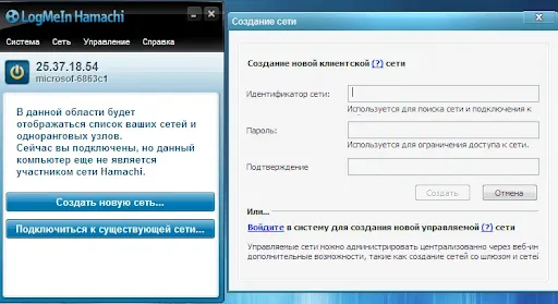 Как играть в майнкрафт по сети через Hamachi