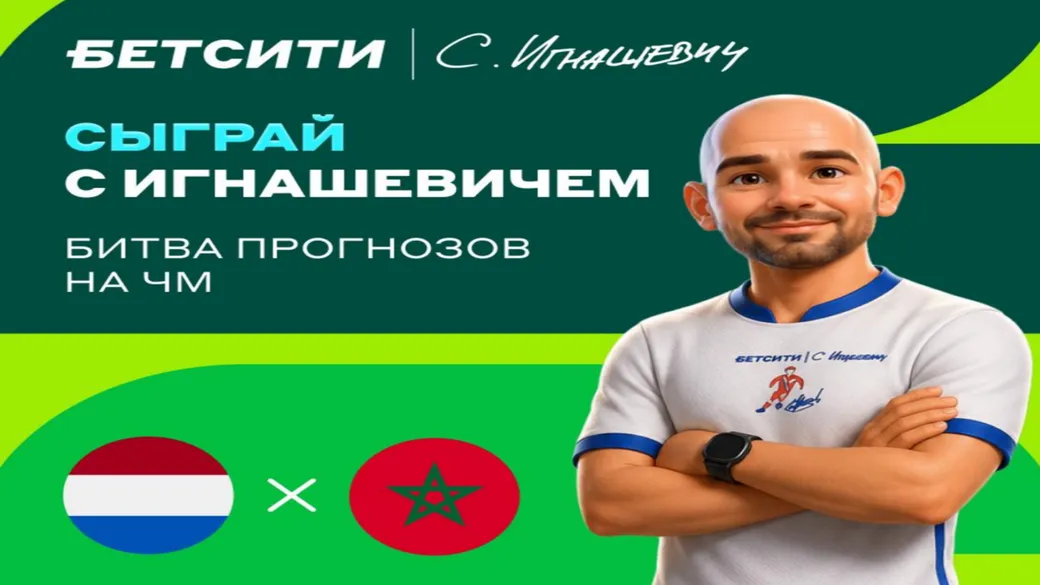 Фрибет БЕТСИТИ: 5000 ₽ за участие в розыгрыше