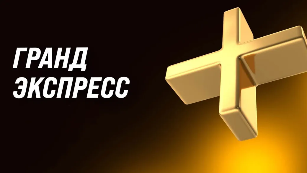«Мелбет» повышает коэффициенты «экспрессов»