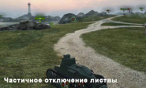 Как установить мод Tundra?
