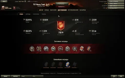 Как узнать WN8 в WoT