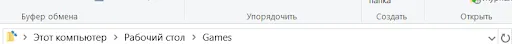 Почему вылетает CS:GO?