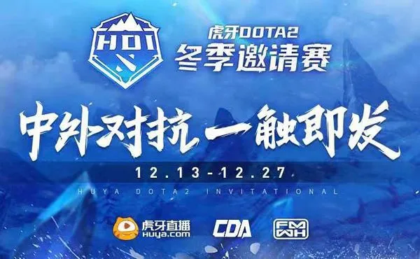 iG Vitality - Sparking Arrow Gaming. 22.12.2020. Прогноз и ставки на матч