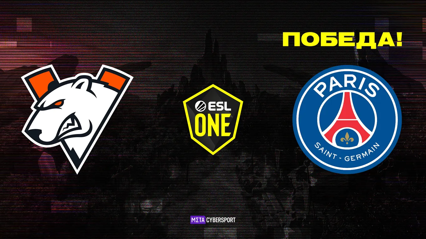 PSG.LGD взяла реванш у Virtus.pro и вышла в Гранд-Финал ESL One Fall 2021