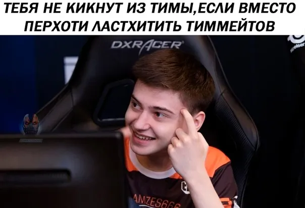Ластхит по перхоти