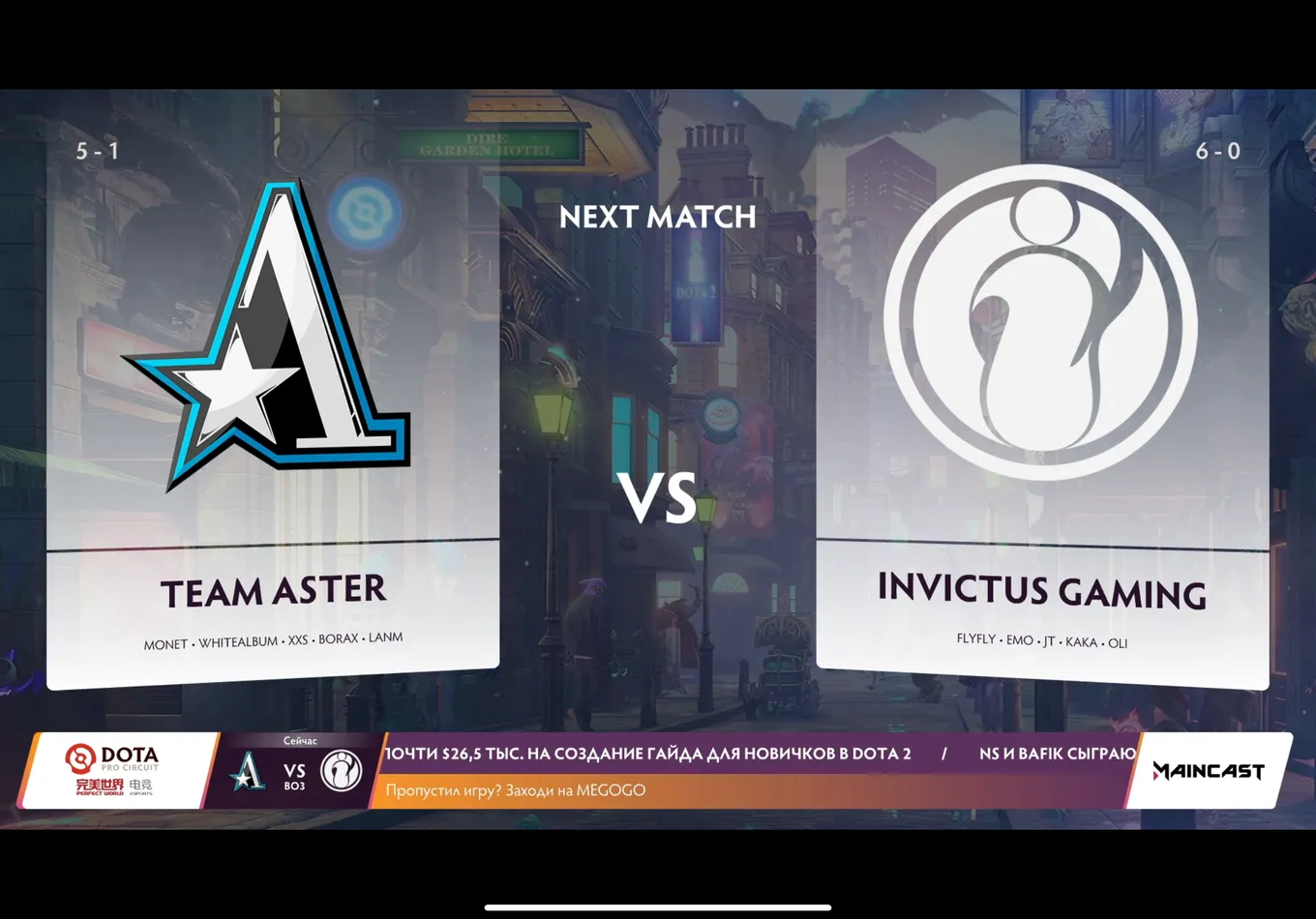 Team Aster — Invictus Gaming: обзор битвы за первое место в Китае