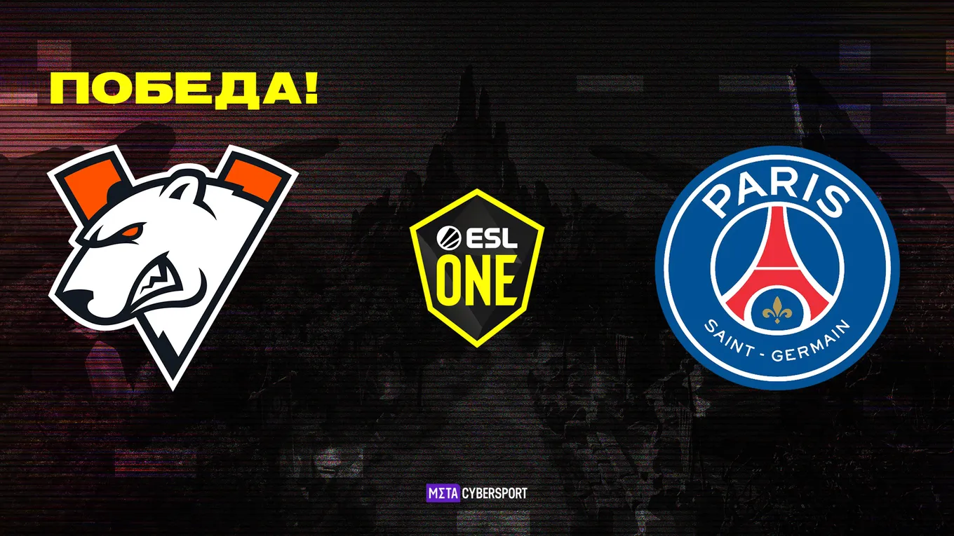 Virtus.pro — PSG.LGD: обзор битвы главных фаворитов ESL One Fall 2021
