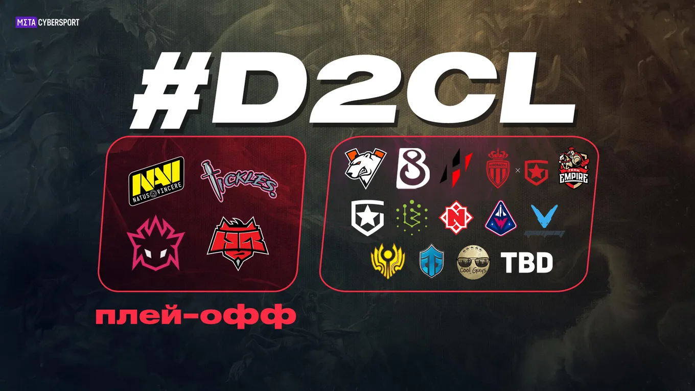 Анонс седьмого сезона Dota 2 Champions League