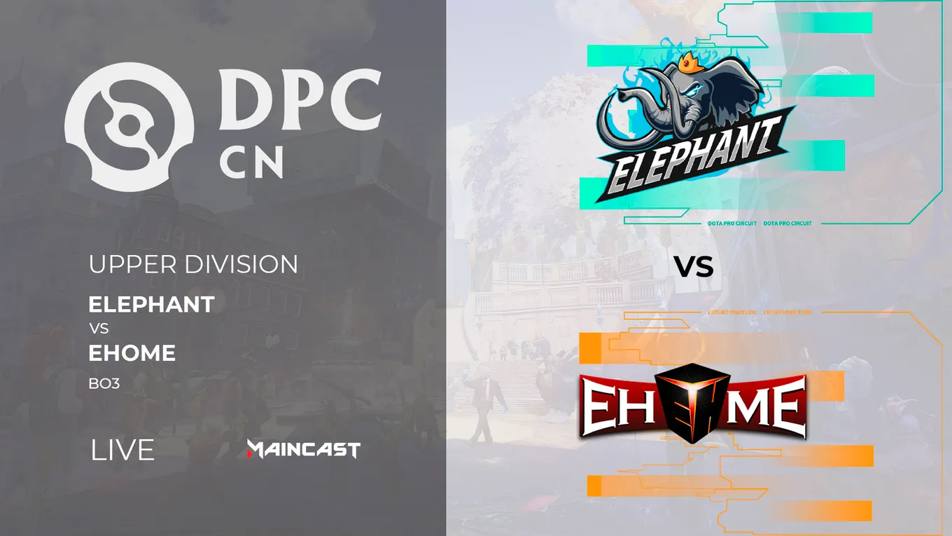 Elephant — EHome: великий и ужасный rOtK завёл машину китайских звёзд