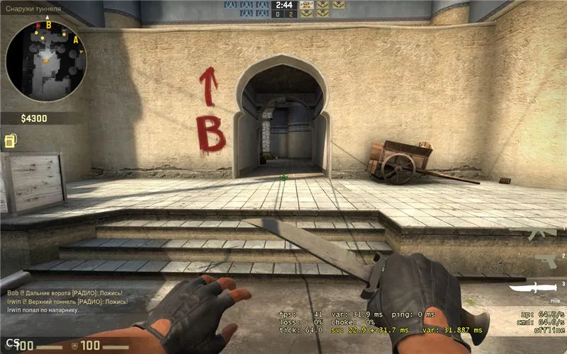 Как убрать FPS в CS:GO