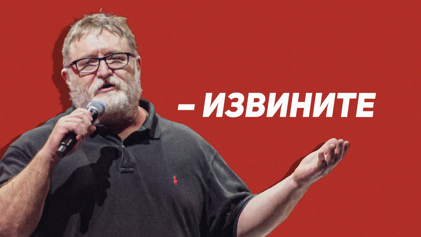 Valve извинилась за отмену мейджора: бунт в соцсетях вынудил компанию начать диалог