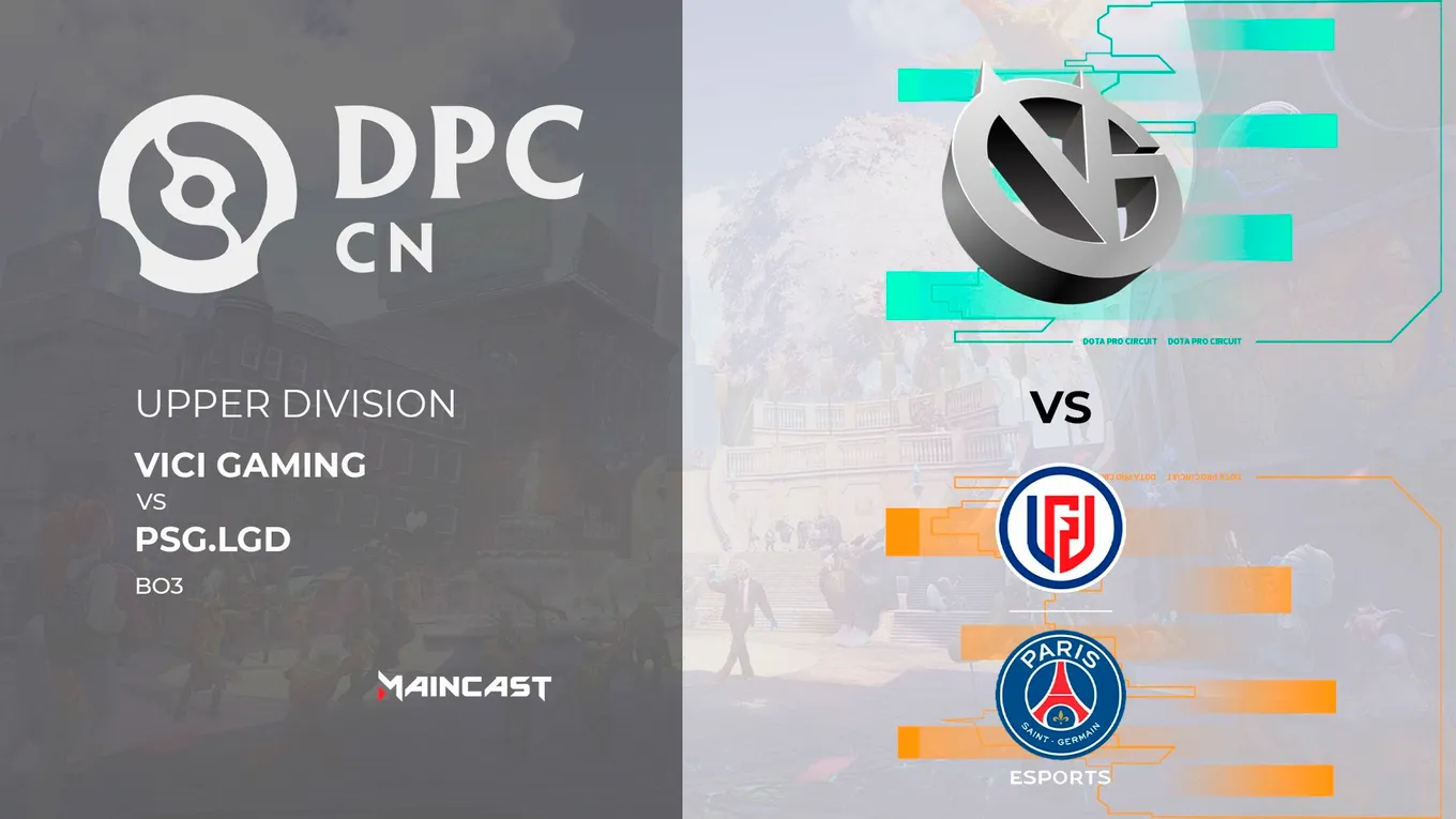 Vici Gaming — PSG.LGD: обзор битвы двух грандов китайской Доты