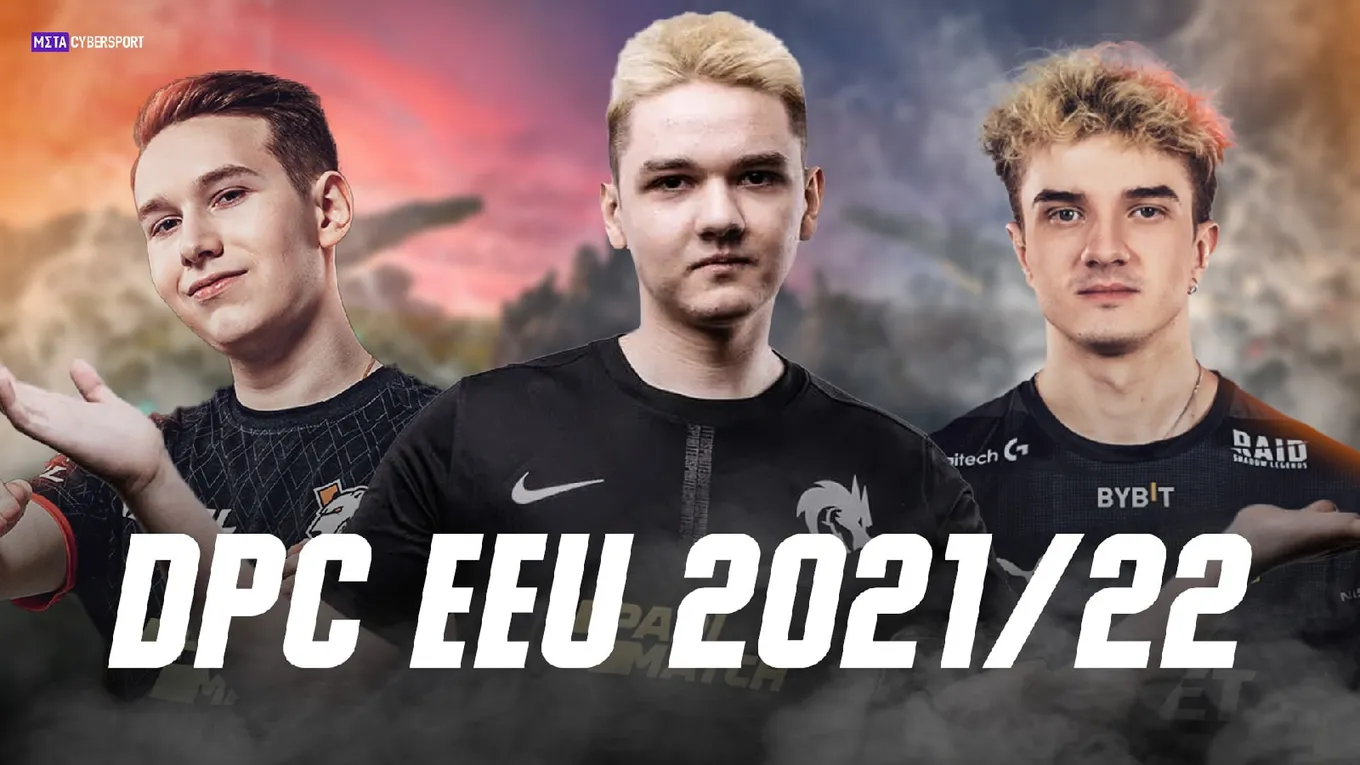 DPC 2021/22 в СНГ: главные фавориты сезона