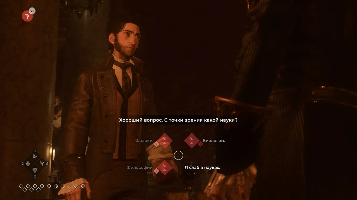 Игра The Council