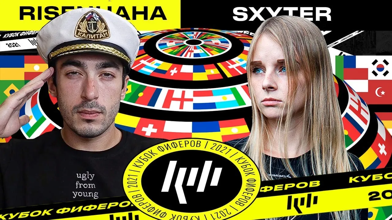 RisenHAHA vs SXyter