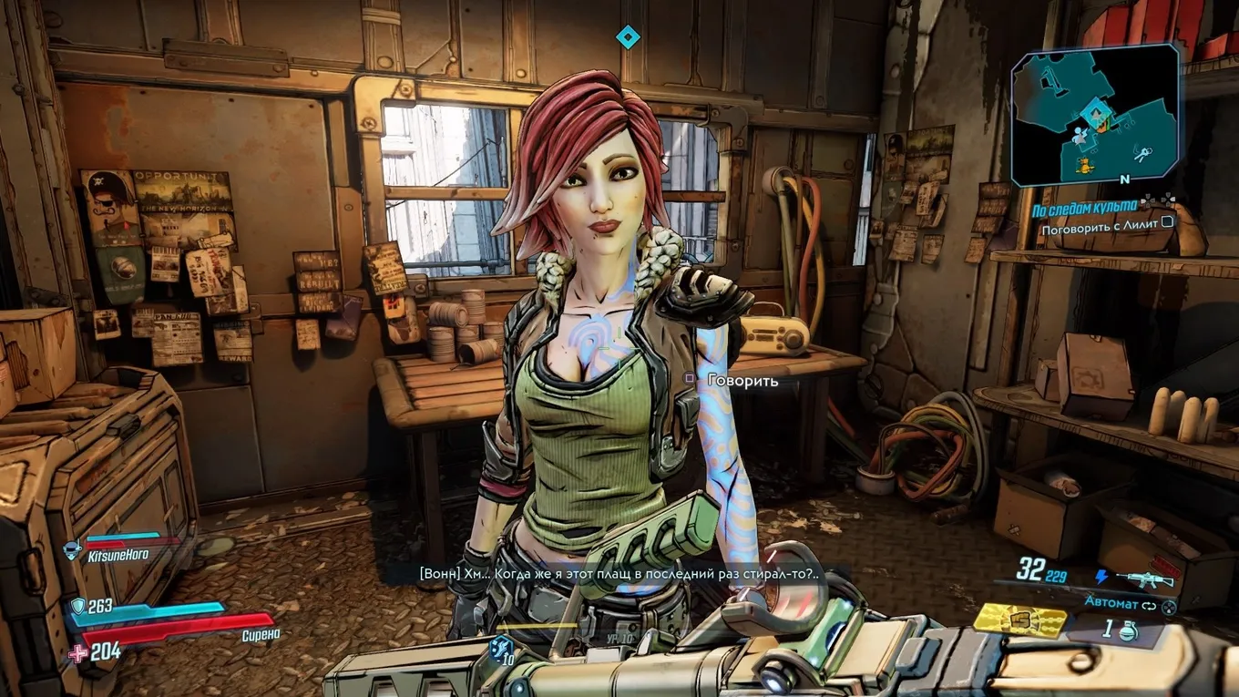 Игра Borderlands 3