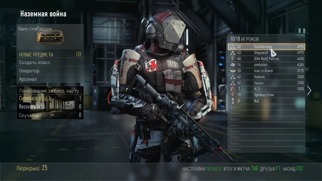 Call of Duty: Advanced Warfare