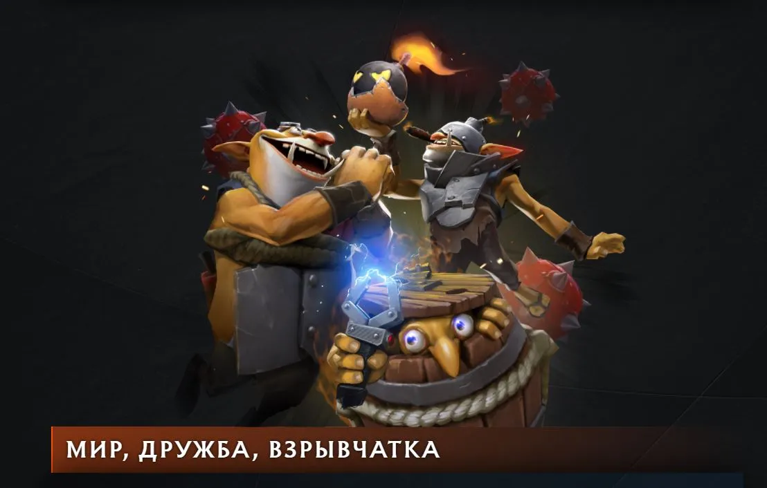 Techies