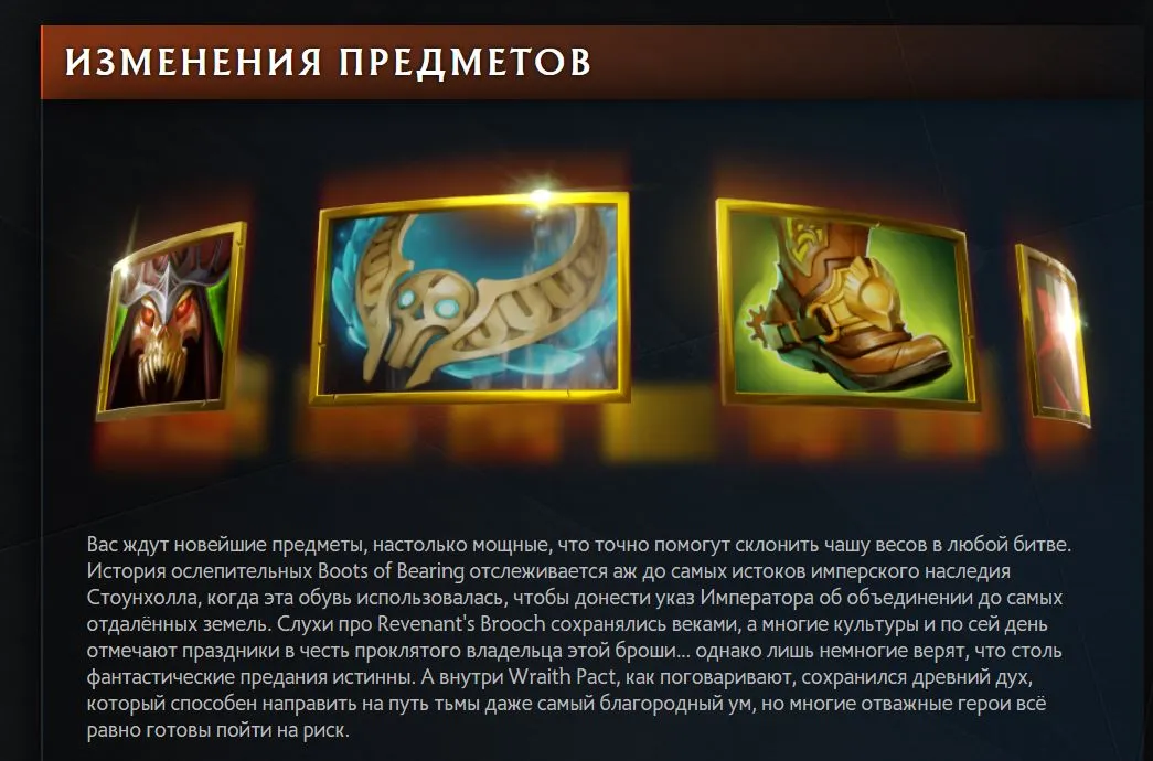 Предметы