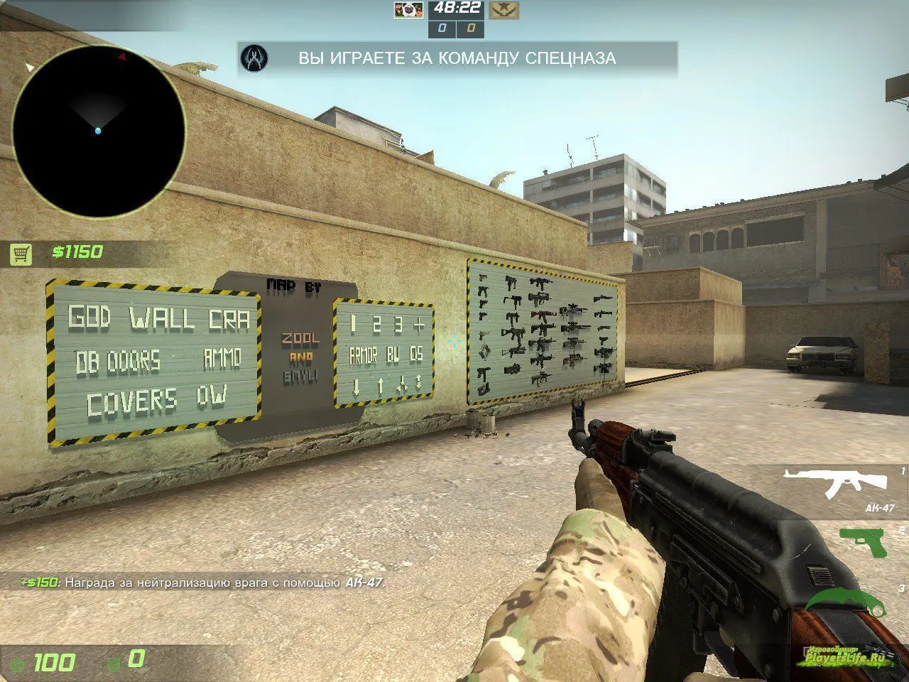 Training: Bot Aim V4C