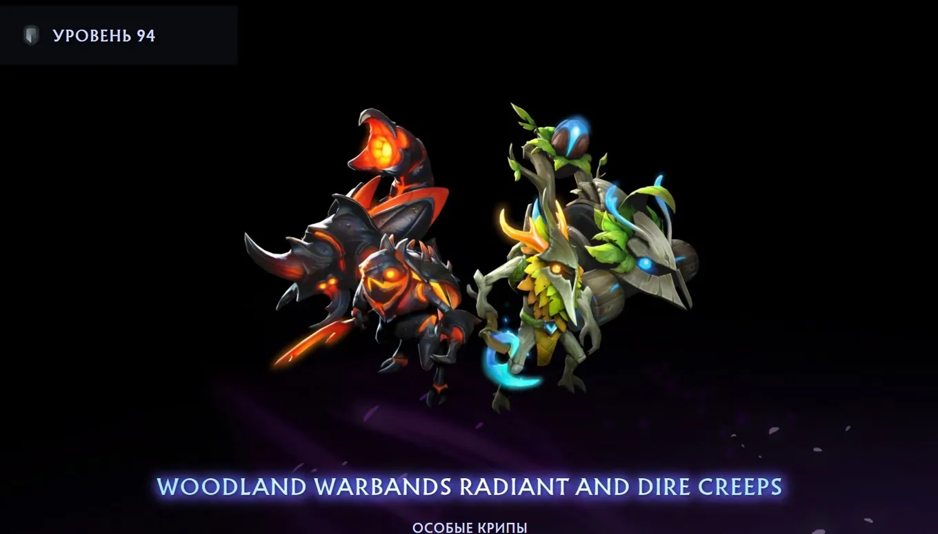 Battle Pass