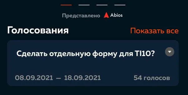 Вопрос о новой форме в приложении Bearloga