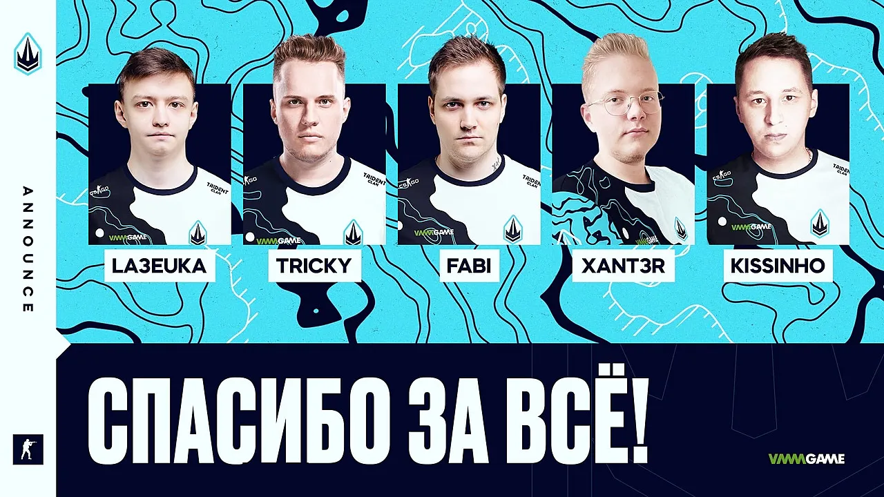 Trident Clan