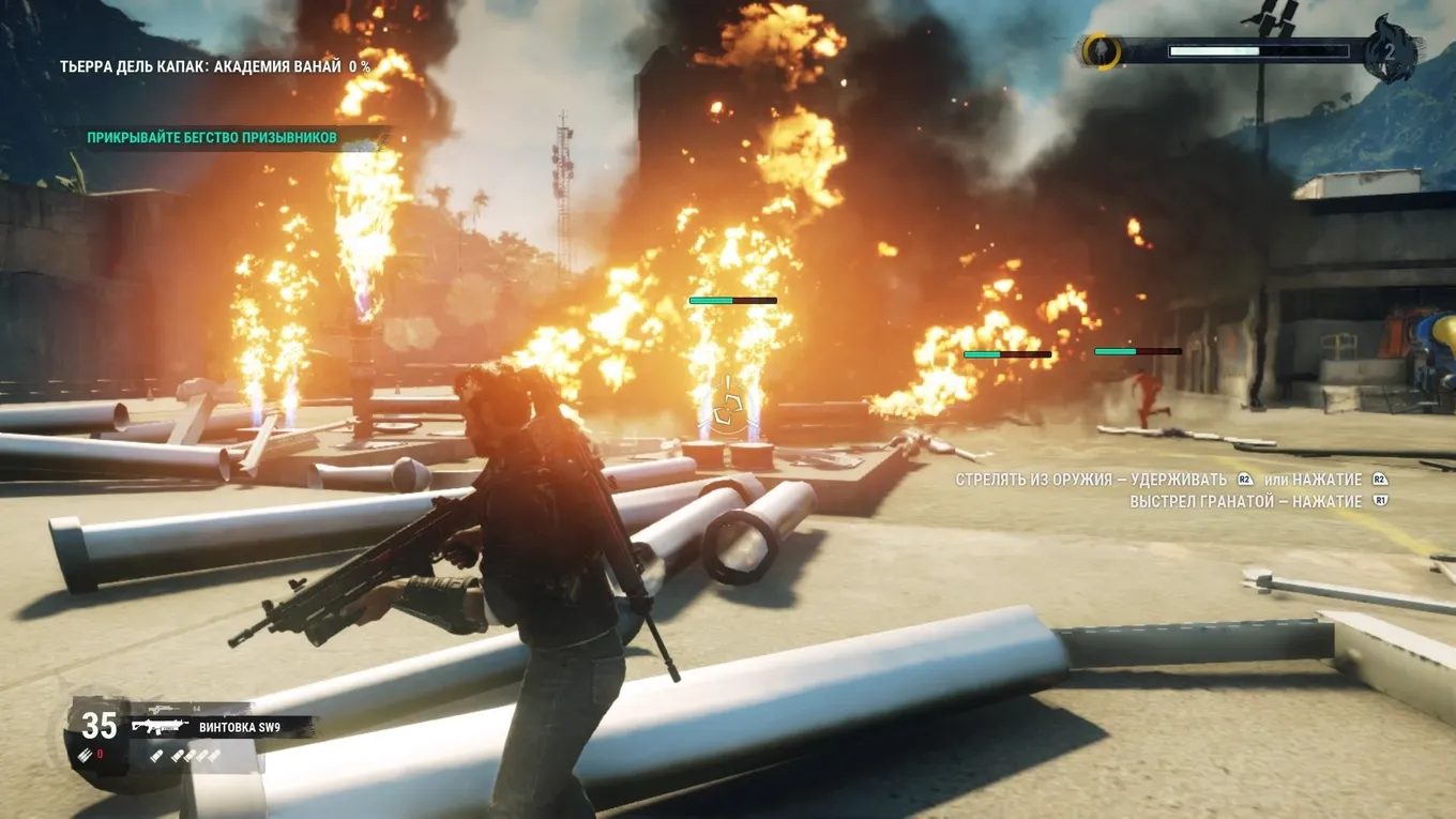 Игра Just Cause 4
