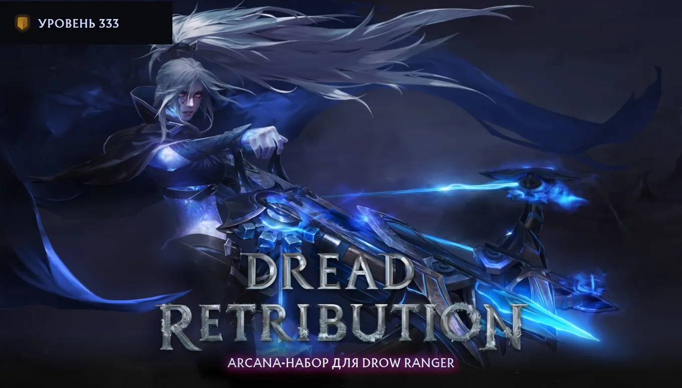Drow Ranger