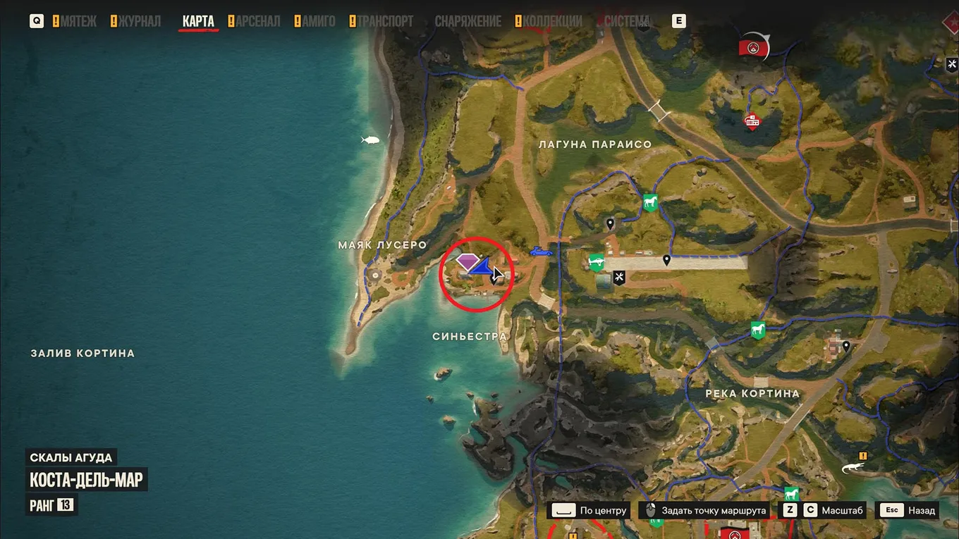 Тайники Far Cry 6