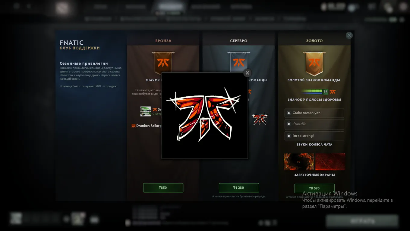 fnatic 1