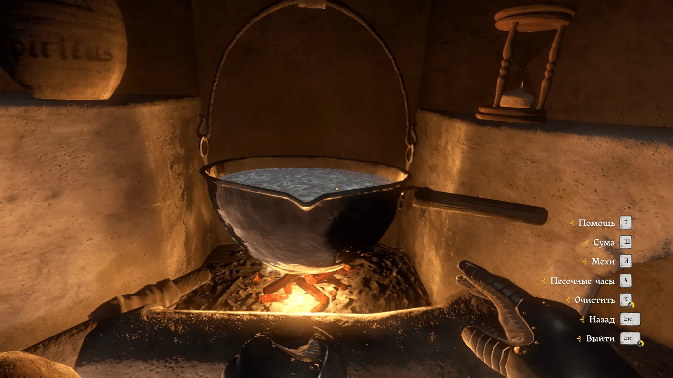 Kingdom Come: Deliverance