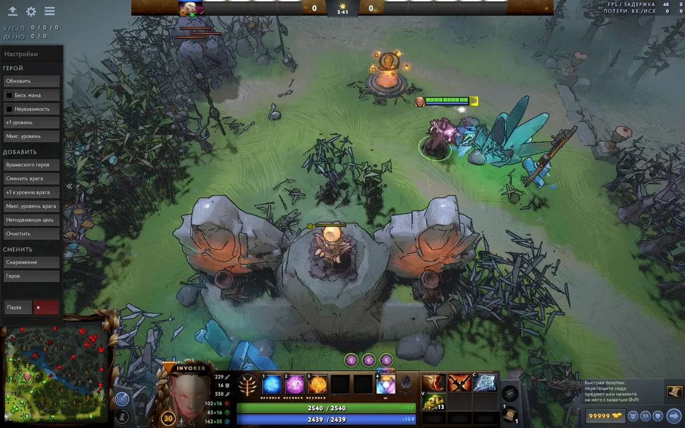 Dota 2 с модом на графику от SnooLentils3365