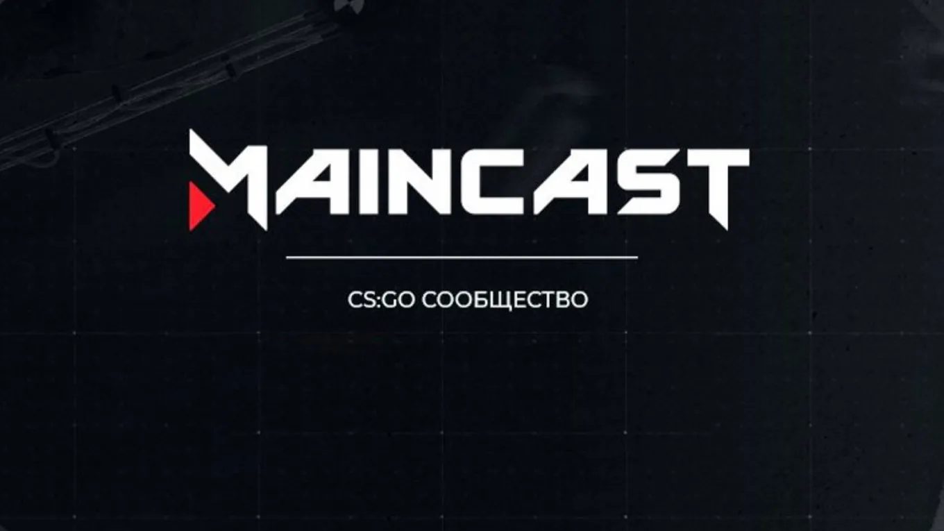 Таланты Maincast