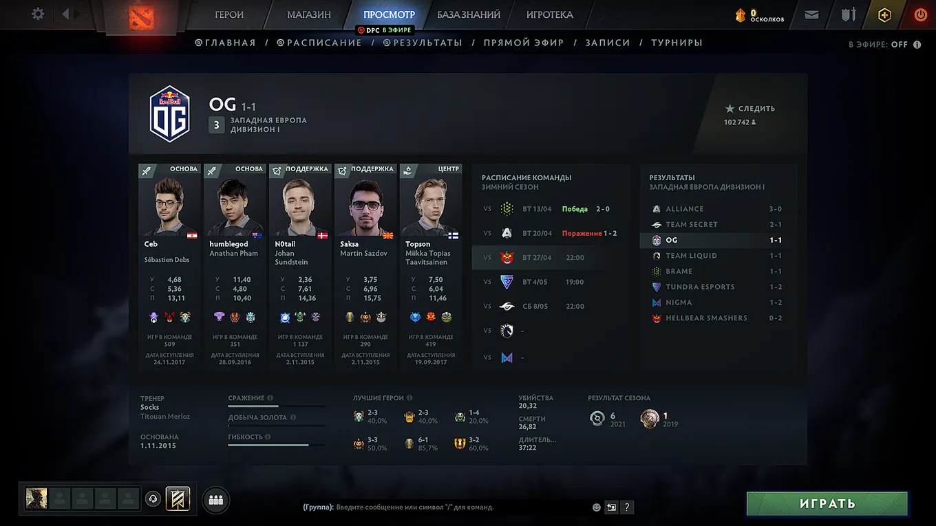 Dota 2