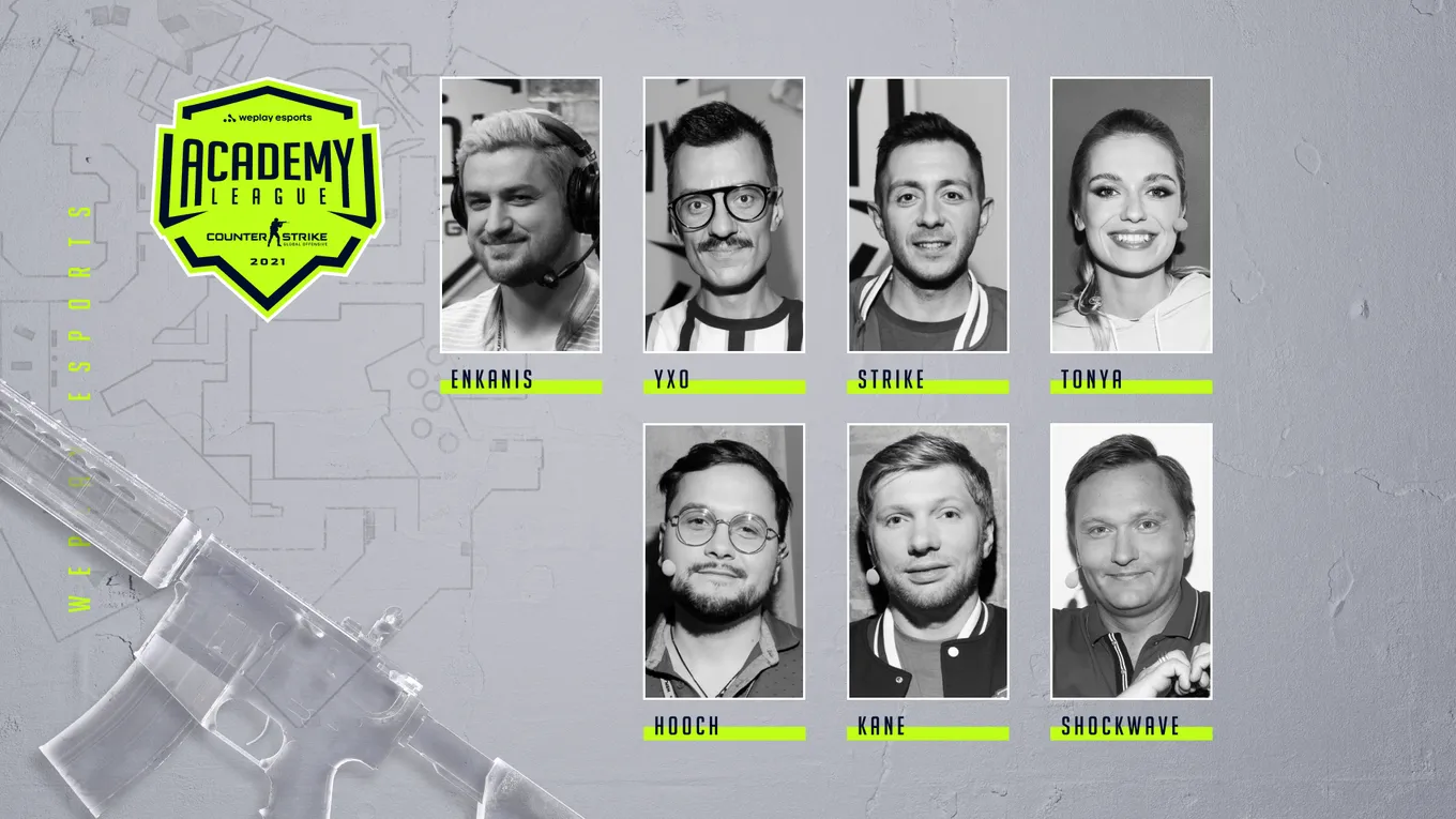 Таланты WePlay