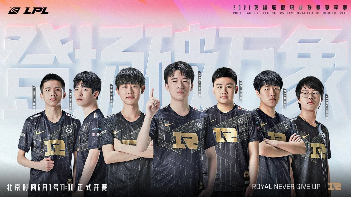 Royal Never Give Up