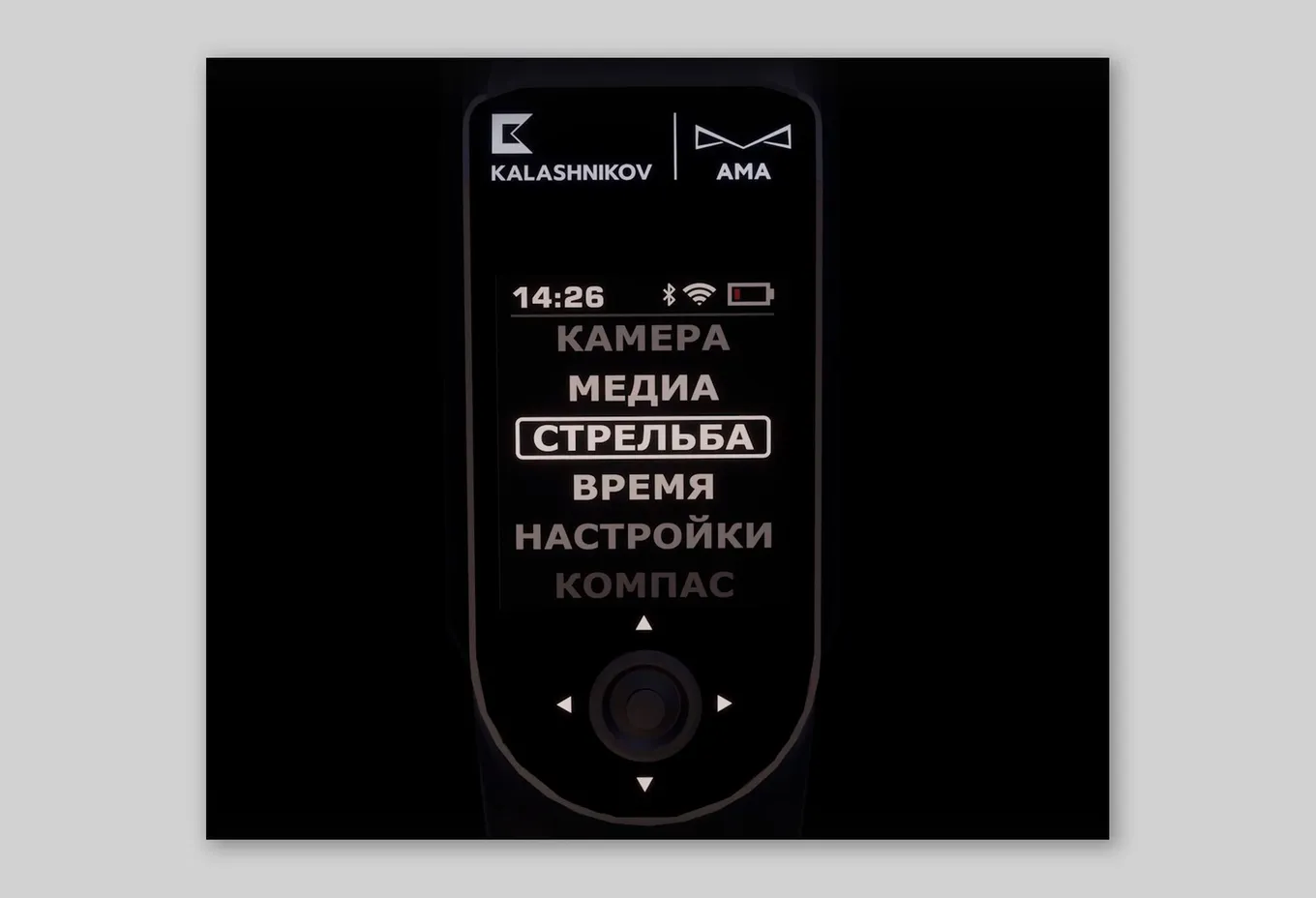 смарт-ружьё MP-155 Ultima
