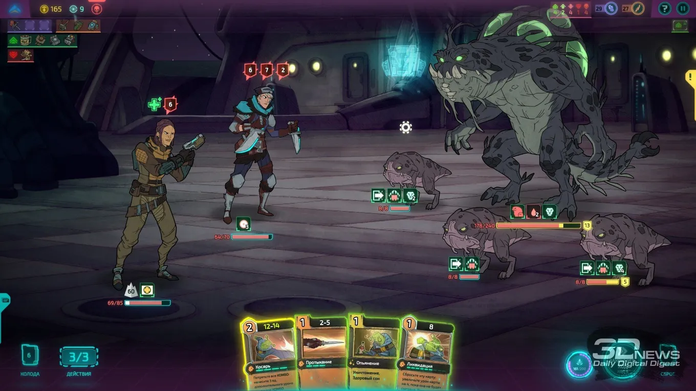 Игра Griftlands