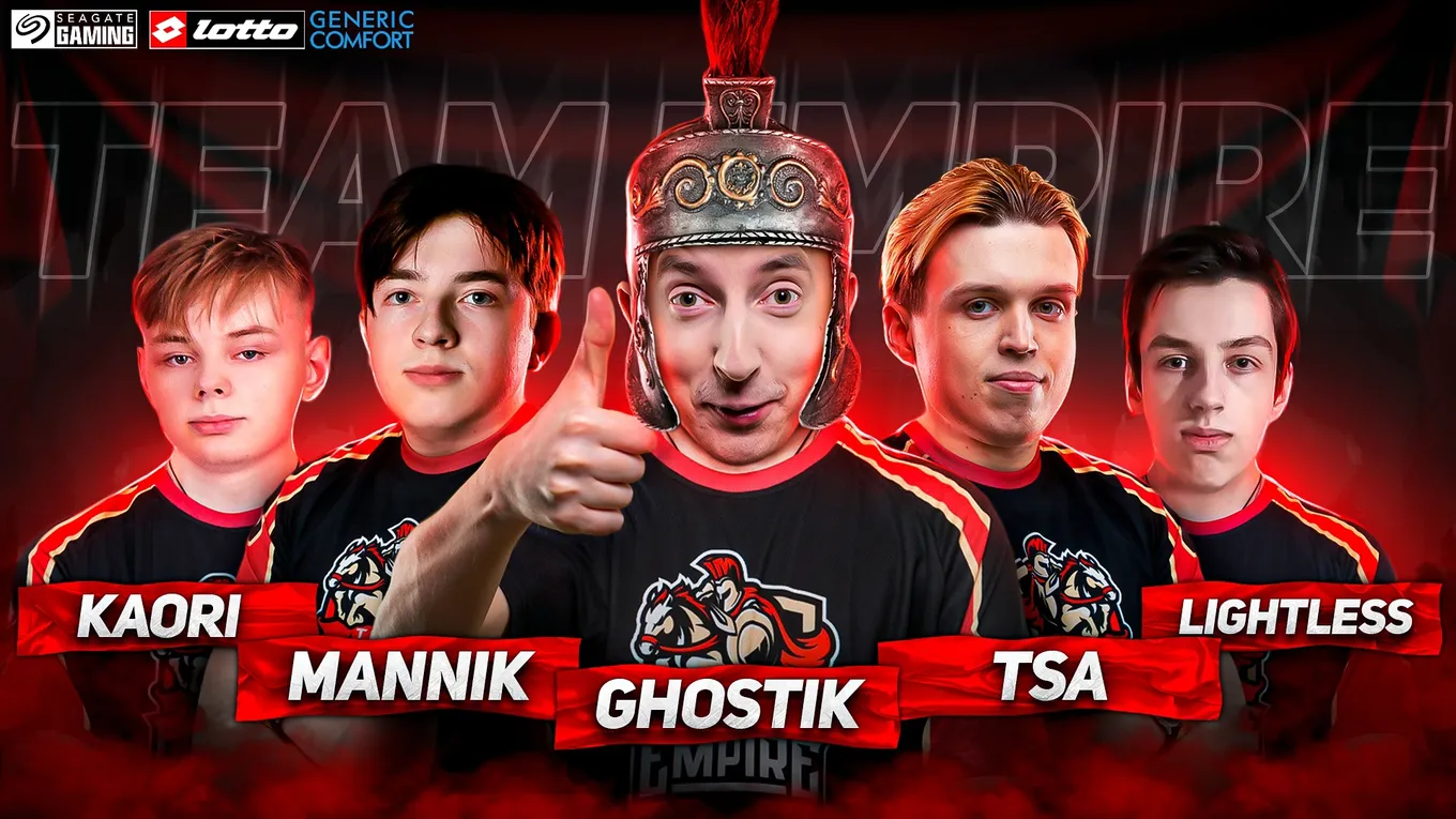 Новый состав Team Empire по Dota 2