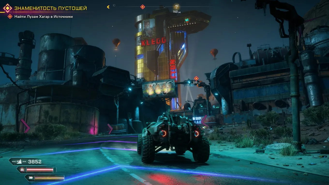 Игра Rage 2