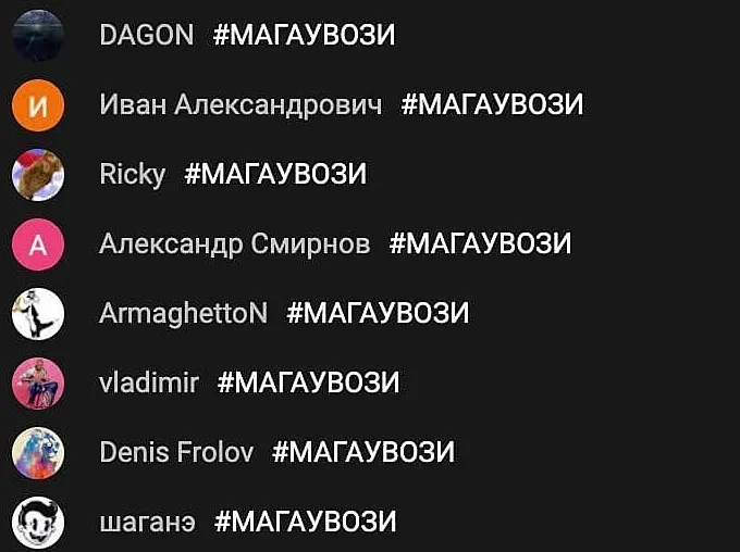 Чат во время передачи с Ксенией Бородиной