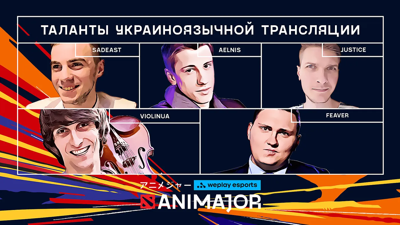Таланты украиноязычной трансляции